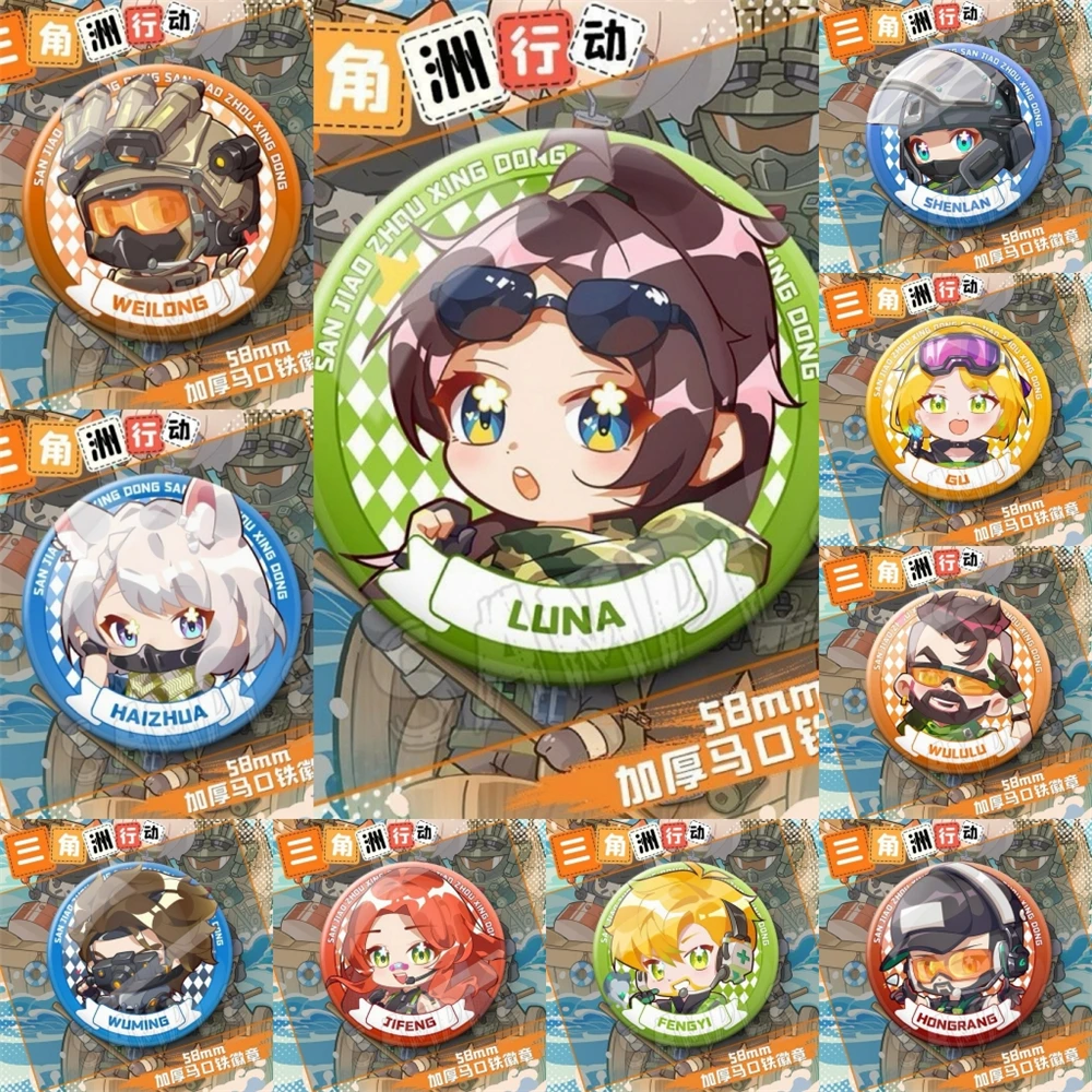 58mm Game Delta Force Weilong Haizhua Luna Shenlan Gu Wululu Cosplay COSTUME Badge Pin SPTE Tinplate Brooch Porp Gilf﻿