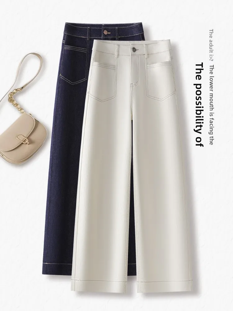 

High Waist Wide Leg Straight Cut Jeans Women's Casual Versatile Cotton Blend Spring Autumn New Style Slimming
