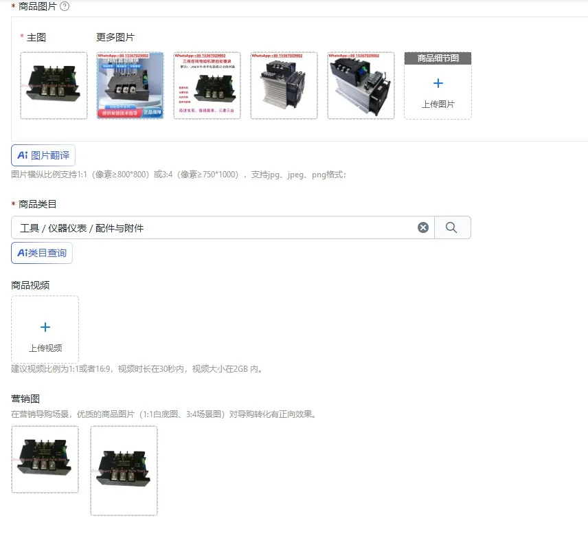 

Three-phase motor soft starter soft start module motor fan water pump driving soft starter TSR-10WA-R1