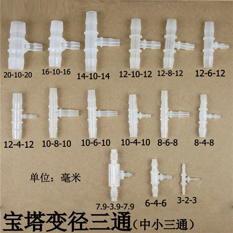 

4-200pcs Plastic reducing T fitting/ PP T connector with different port size/ plstic three way hose joint