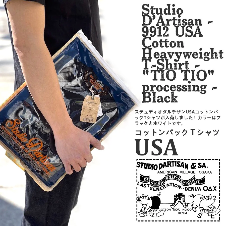 

Studio D'artisan Men Heavyweight USA Cotton Short Sleeve T-Shirt Vintage Amekaji Loose Plain Casual Crew Neck Basic Tee Tops