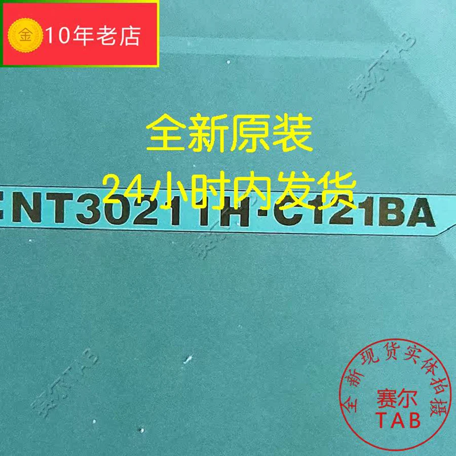 NT30211H-C121BA  LCD chip TAB module  COF