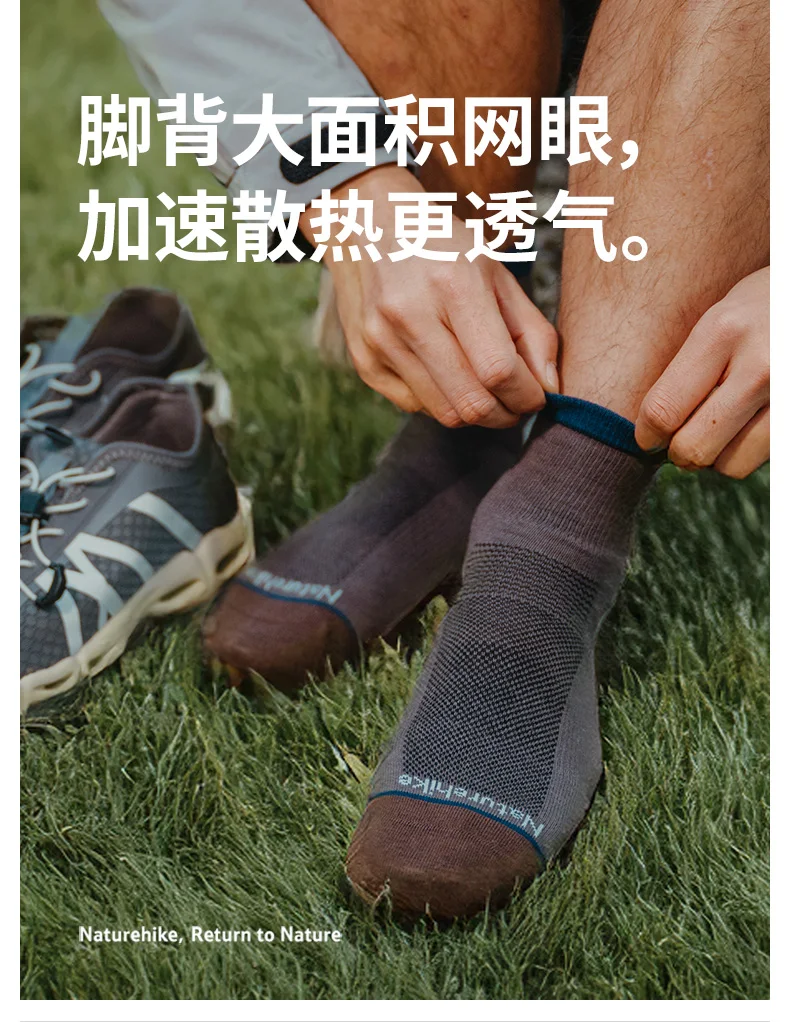 Naturehike Wandersocken für Herren und Damen, mittelhohe, rechtwinklige, schnell trocknende Trekking-Socken, leicht, feuchtigkeitsableitend, atmungsaktiv – Detail 5