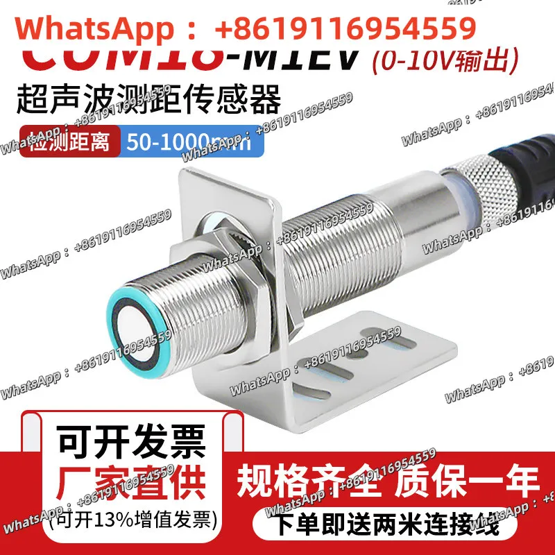 CUM18-M1DN/DP Ultrasonic Sensor CUM18-M1EV/EI New CUM18-M05EV/EI/DN/DP