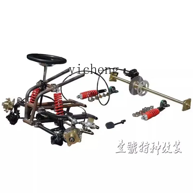 TQH6.25 modified four-wheel kart accessories front and rear suspension rear axle frame steering kit one drag three brakes