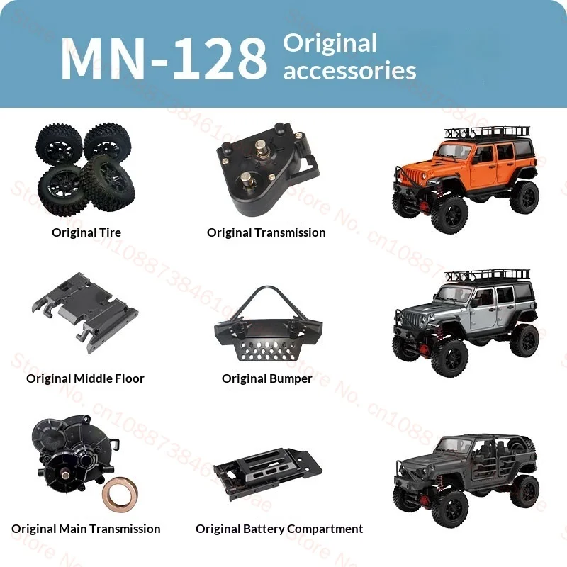 MN MN-128 Genuine parts Servo tire Wave box drive shaft power adjustment remote control motor shock absorber gear Adapter Lamp