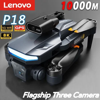 레노버 P18 드론 5G 와이파이 GPS, 8K HD 트리플 카메라, 광학 흐름 포지셔닝 장애물 회피, 브러시리스 접이식 쿼드콥터 드론