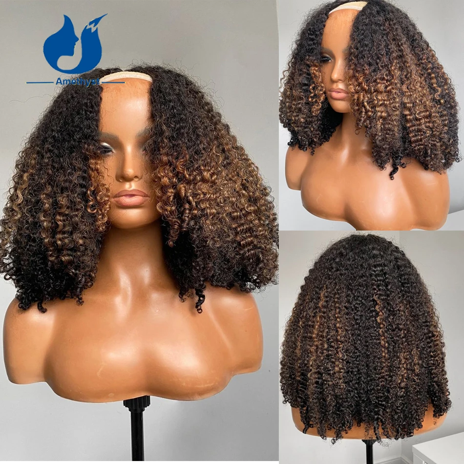 

Amethyst Highlight Afro Kinky Curly 1x4U Part Wig 100% Human Hair Bouncy Curly V Part Wig 1x4 Shaped Full Machine Made Wig Ombre