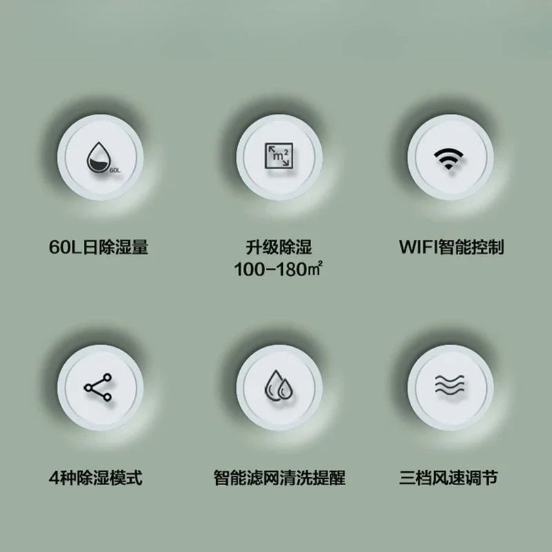 60L household light sound dehumidifier, high power moisture absorption dryer