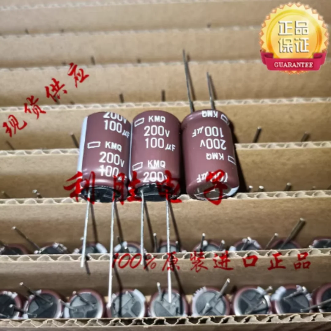 100UF 200V Japanese NCC Black Diamond electrolytic capacitor 200V100UF 16*25 KMQ 105 degrees