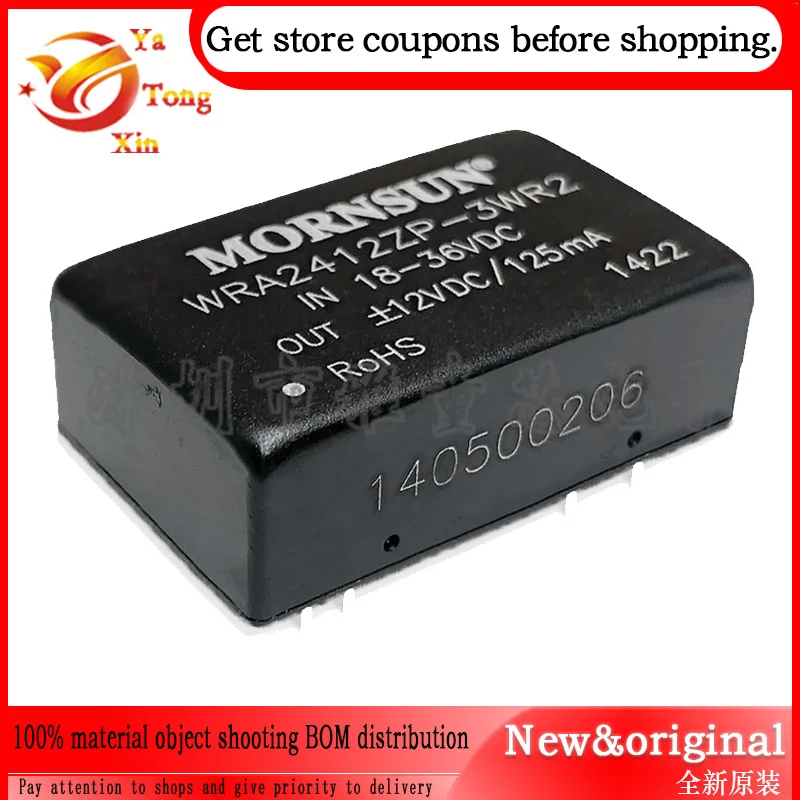 1pcs/lot WRA URA VRA 2405 2409 2412 2415 0515 2424 ZP -3WR2 -6WR3 Power-supply Module DC-DC Converter New Original DIP