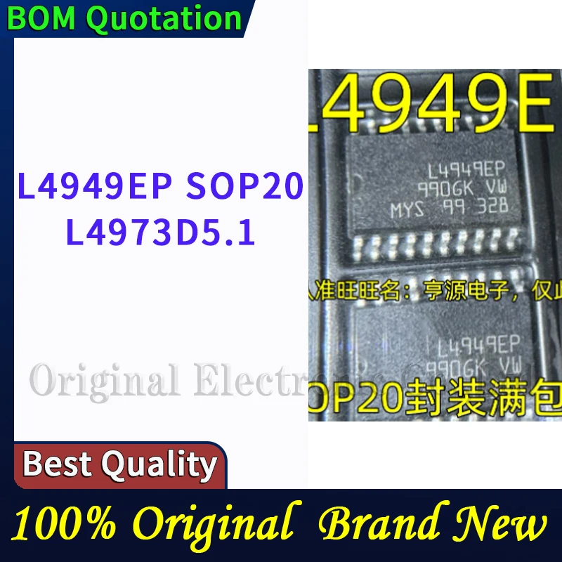 10pcs/lot L4949EP SOP20 L4973D5.1  plastic casing Original  In stock High quality