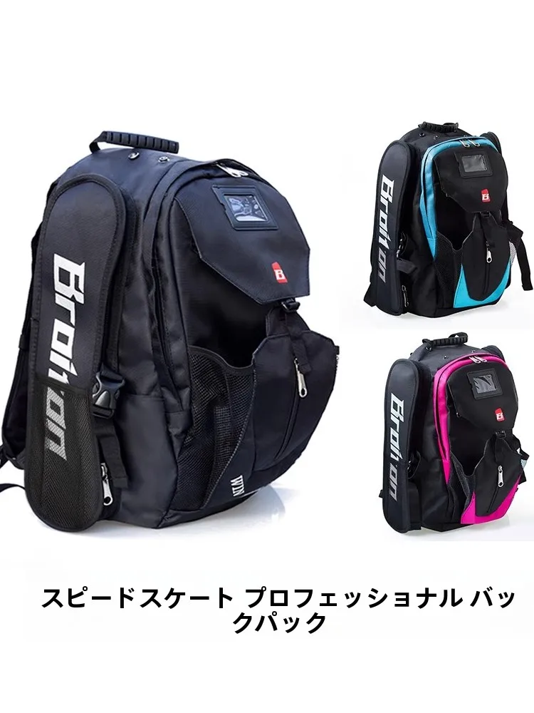 sac-a-dos-pour-chaussures-de-patinage-de-vitesse-broiton-sac-a-double-bandouliere-pour-chaussures-de-patinage-a-roulettes-sac-pour-equipement-de-patinage-de-vitesse-a-une-rangee