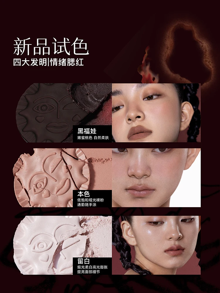 

Matte astringent color, expanded color, natural grooming, apricot monochrome nude makeup.