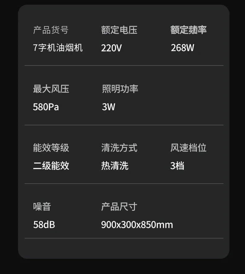 220V Haotaitai Range Hood 7-Shaped Top Side Dual Suction Kitchen Extractor High Power Non-Dismountable