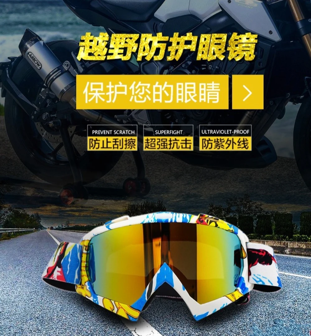 

Riding Glasses Motorcycle Goggles for Sports Bicycle Mountain Bike with Interchangeable Lenses Multi Lens Set​