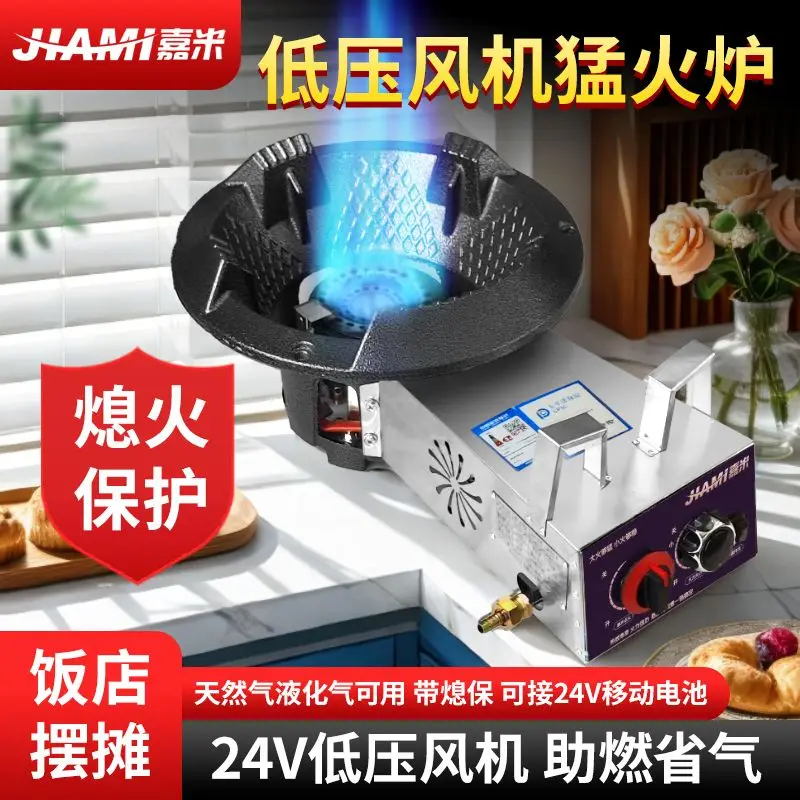 치열한 화재 스토브 팬 천연 가스 단일 스토브 상업용 레스토랑 스테인레스 스틸 가스 스토브 가정용 액화 가스