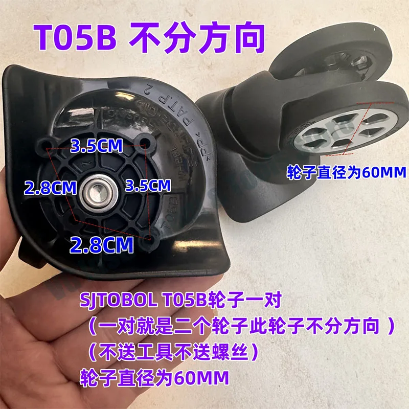 T05B SJTOBOL WHEEL HOUSING universal wheel roller SILENT RUN trolley case pull baggage box suitcase swivel castor replacement