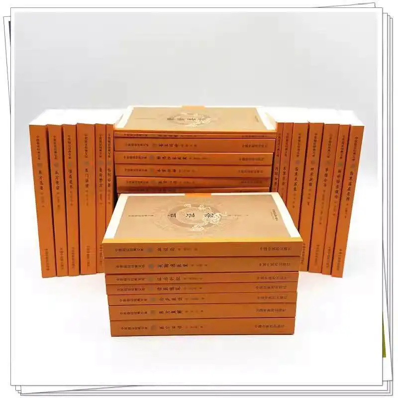 Classical TCM Books for Clinical Practice, Chinese Medicine Clinical Reference Tutorial