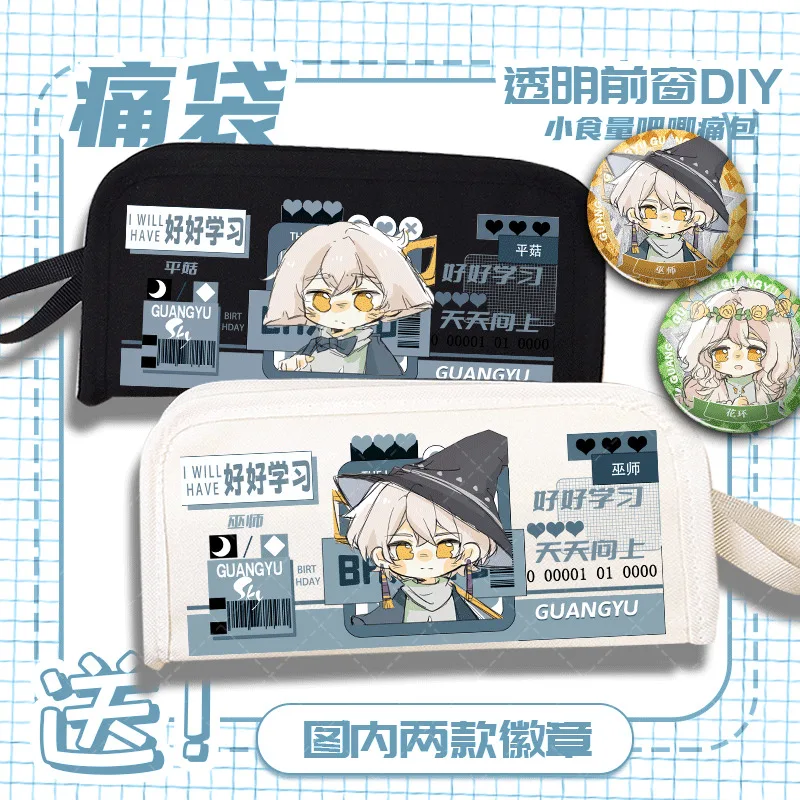 

Anime GAME Guangyu Sky Wizard Puffball White Bird Pencil Case Elementary School Student Study Double-Layer Multi-Functional Stor