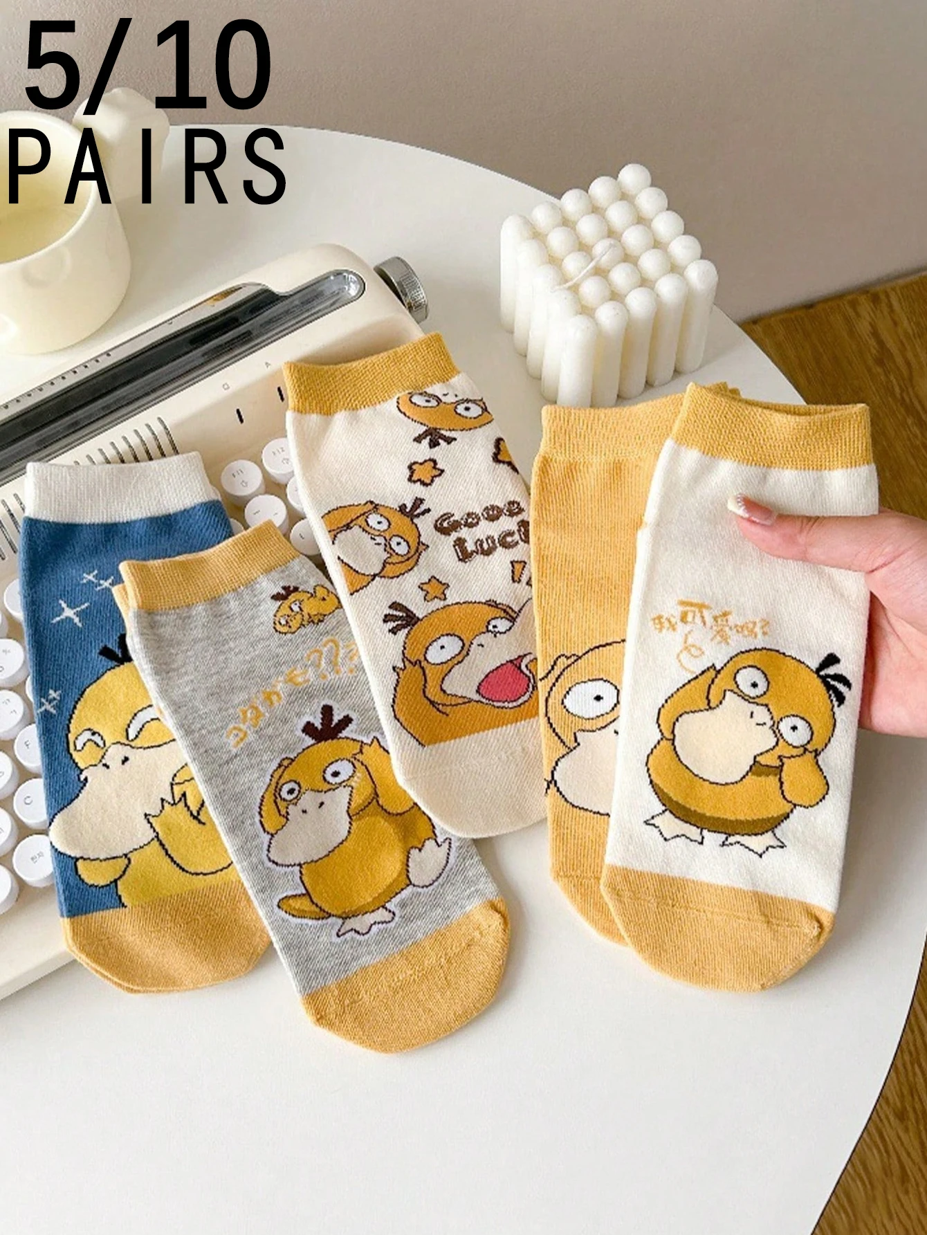 

5/10 пар miniso модные мультяшные аниме Pok é mon универсальные милые и милые psyduck повседневные уличные короткие носки