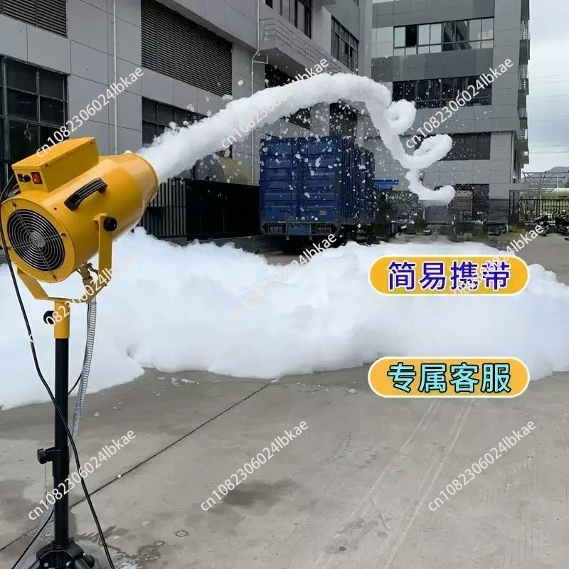 110-220V High Power Jet Foam Party Foam Machine  Bubble Foam jt Machine For Party Kids Outdoor Swimming Pool DJ