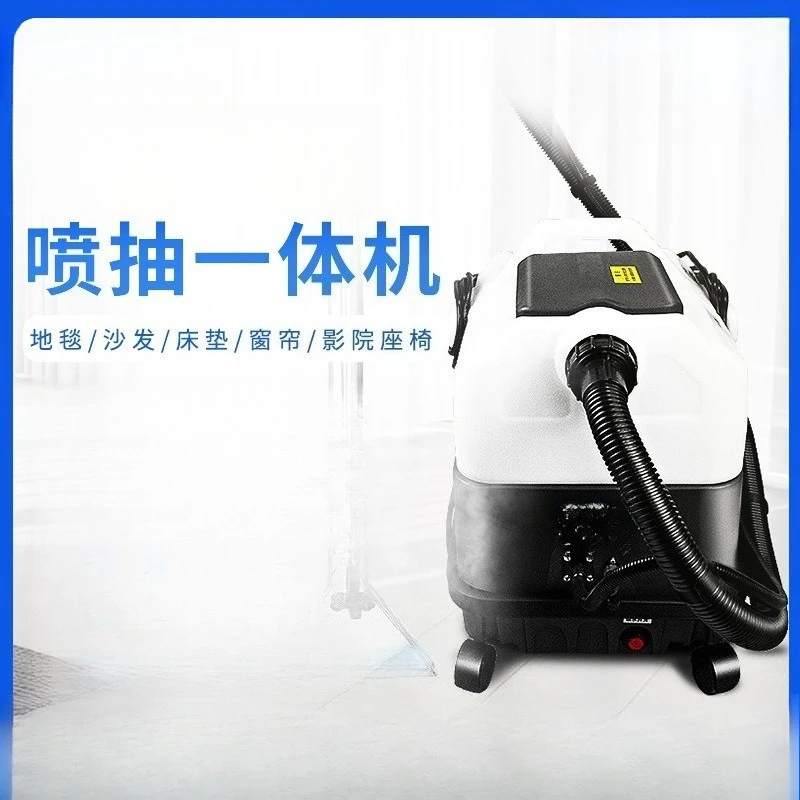 Carpet cleaning machine Hotel housekeeping spray pumping machine