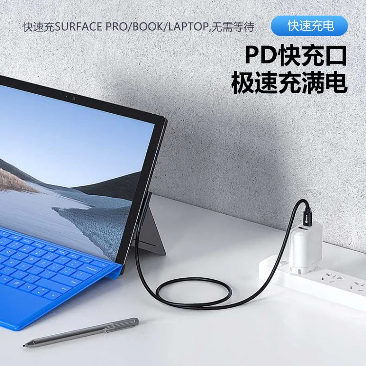 PD 65W USB Type C Fast Charging Cable, 15V 3A Power Supply Cord Compatible With Surface Pro 3 4 5 6 7 Tablet, image 4