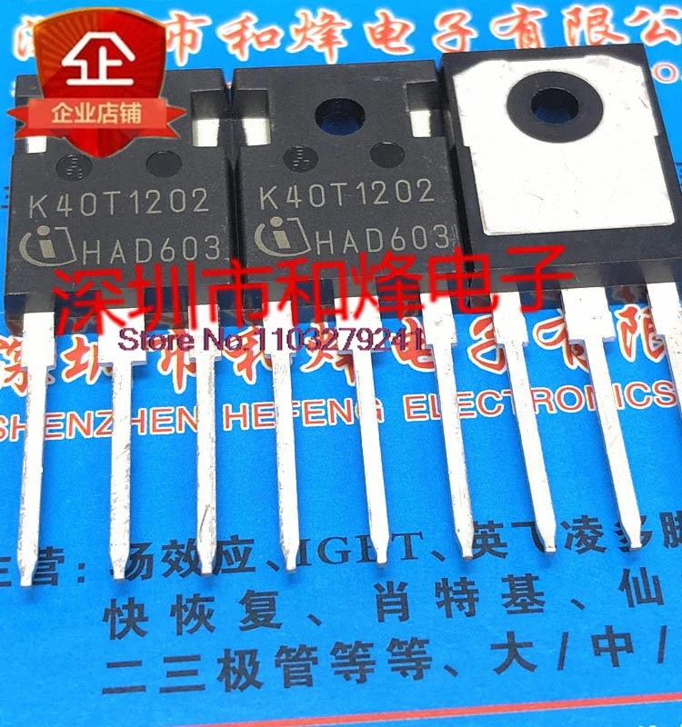 (2PCS/LOT) K40T1202 IKW40N120T2  TO-247 1200V 40A .