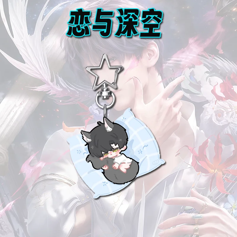 5 шт., брелок в стиле аниме «Любовь и глубокое пространство», мультфильм Rafayel Sylus Xavier, акриловый кулон, брелок для ключей, ювелирные изделия, украшения для рюкзака, подарки
