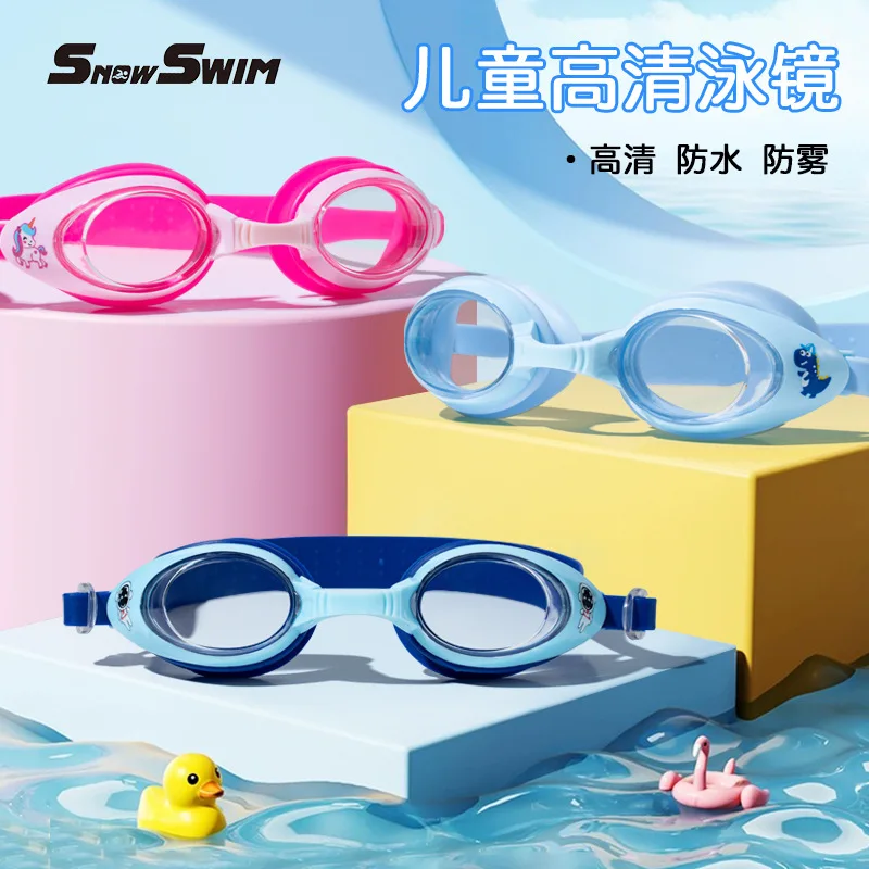 Children\'s Swimming Goggles Small Frame Waterproof Anti-fog HD Boys and Girls Swimming Glasses Swimming Cap Set Diving Equipment