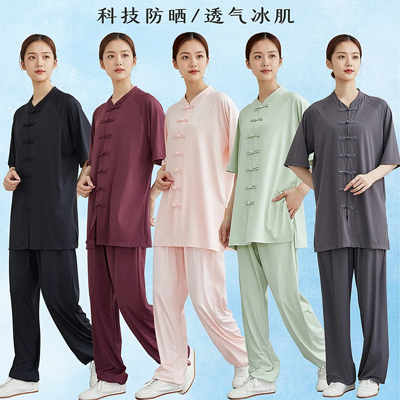 New Summer Thin Ice Silk Tai Chi Suit UV Protection Cool Short Sleeve Nylon Ba Duan Jin Baji Quan Martial Arts Practice Set