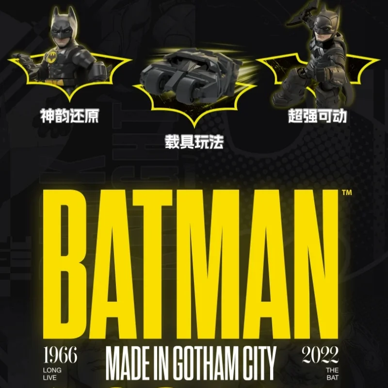 BLOKEES Batman Block Figures DC Hero Star Edition Starry Hidden Car First Issue Assembling models desktop ornaments toys gifts - view 5