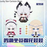 Wuthering Waves Zani Carlotta Montelli Cartethyia10cm Keychain Stuffed Pendant Anime Cosplay Sitting Posture Halloween Game