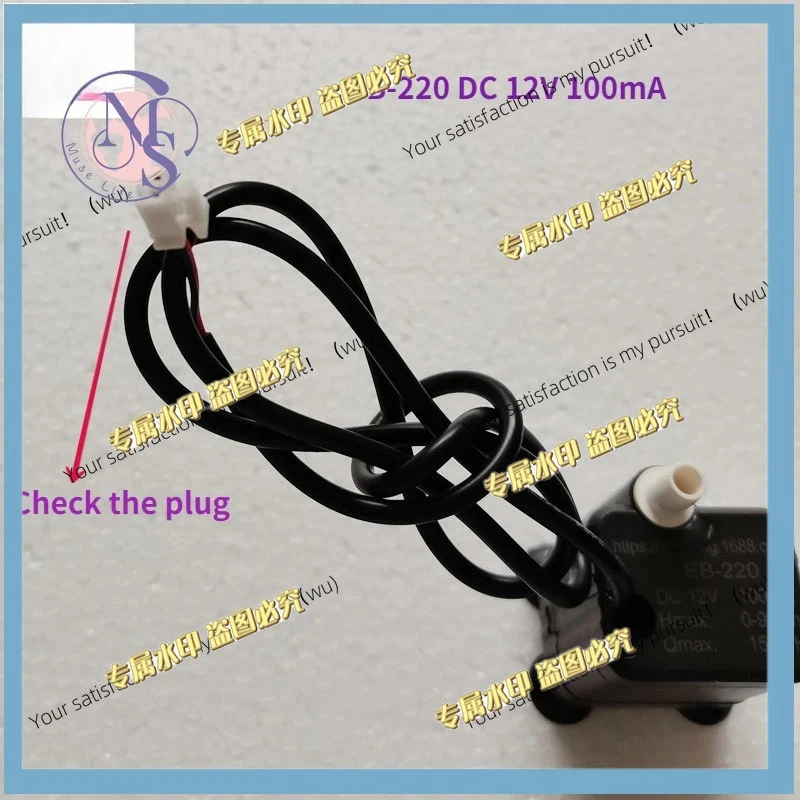1-個加湿器吸引ポンプ用-eb-220-dc-12v-100ma-アクセサリー-tn