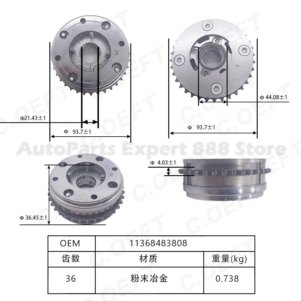 For BMW 530 Eccentric Shaft Gear Timing Gear VTC Actuator Assembly with High Performance Durable Design