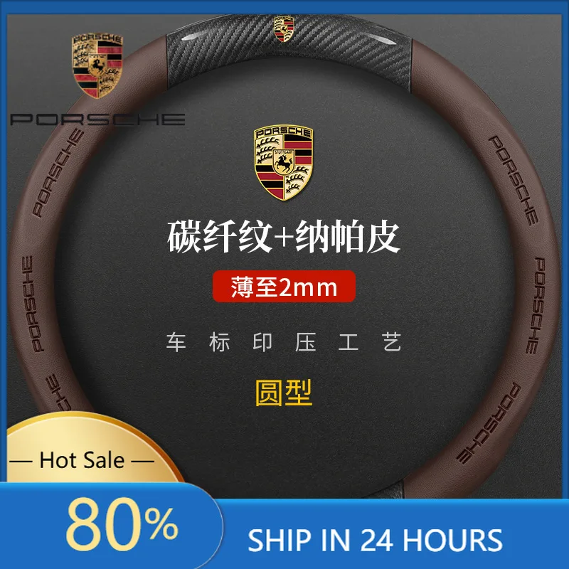 

Наклейки для интерьера автомобиля Porsche: Panamera, Cayenne, Taycan, 911, 718, Macan, Carrera-GT, 944. Аксессуар для руля, 38 см.