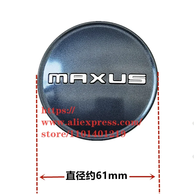 Wheel Center Cap for Maxus G50 G20 D90 Wheel Hub Cap (Diameter:61MM )