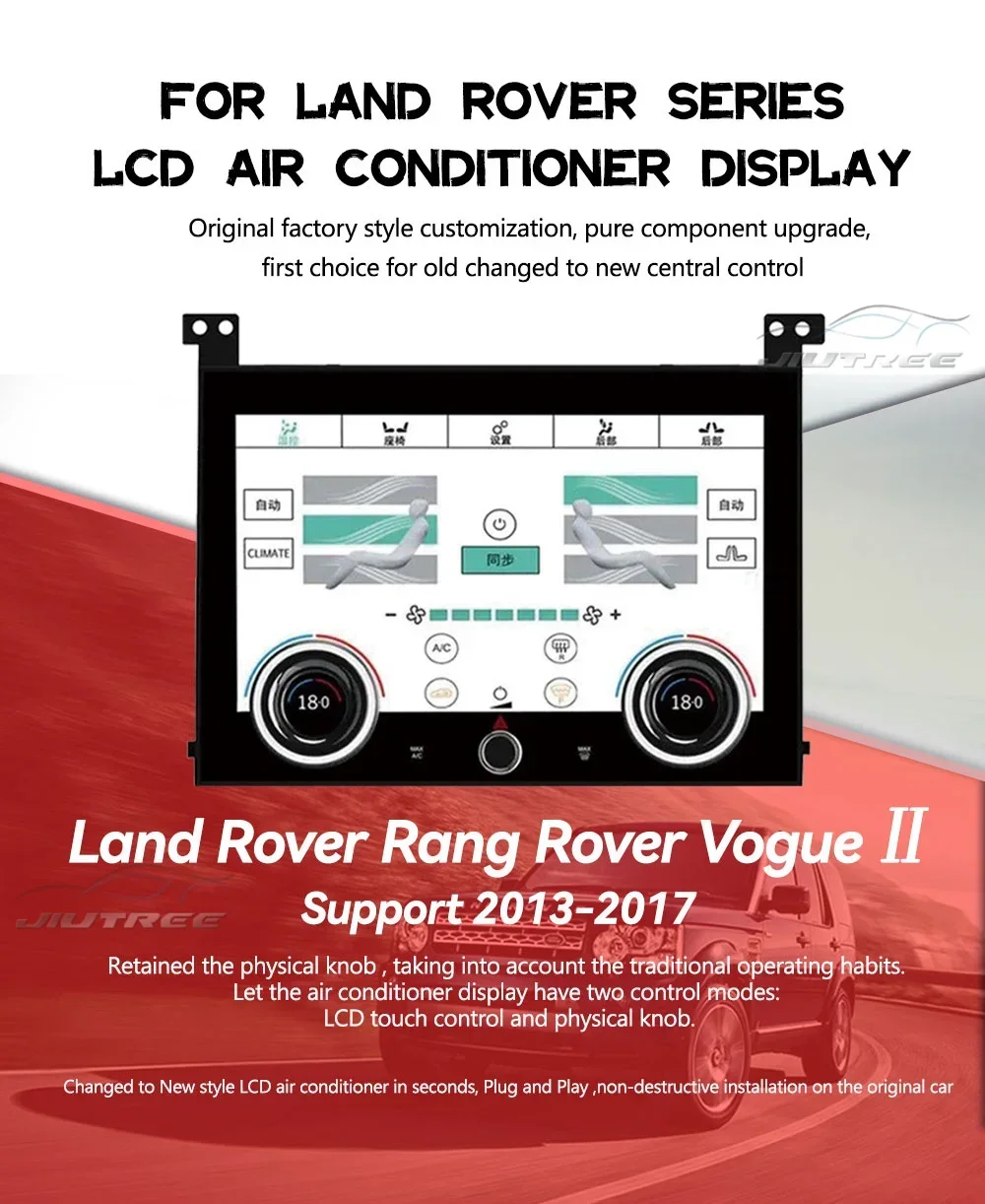 

Панель переменного тока для Land Rover Range Rover Vogue L405 2013 2014 2015 2016 2017, новый обновленный и модифицированный ЖК-дисплей с сенсорным экраном