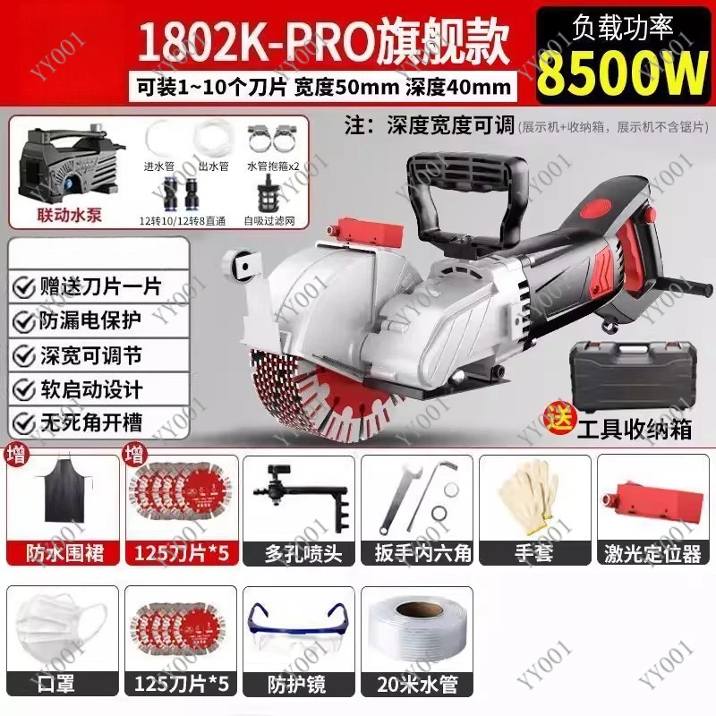 220V High Power Laser Cutting Machine for Dust-free Wall Grooving and Wire Slot Cutting CL