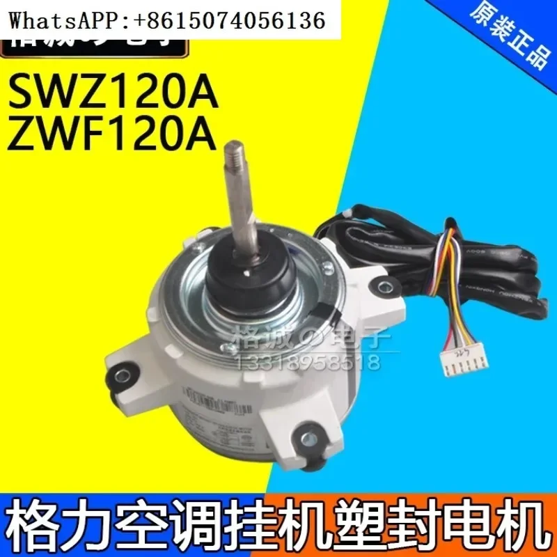 

Applicable to air conditioner multi-line brushless DC motor ZWF-150A fan fan motor ZWF-120A