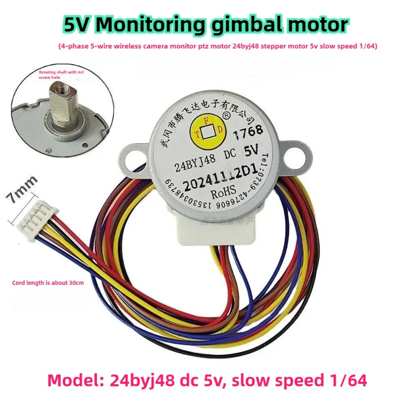 1 قطعة 24BYJ48 السائر موتور تيار مباشر 5 فولت 4-Phase 5-wire كاميرا لا سلكية رصد PTZ المحرك بطيئة السرعة 1/64