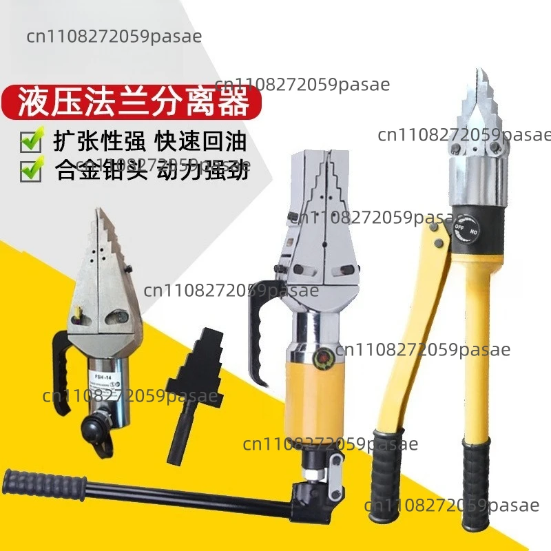 FSH-14 High Strength Hydraulic Flange Expander  Parallel Wedge Expander