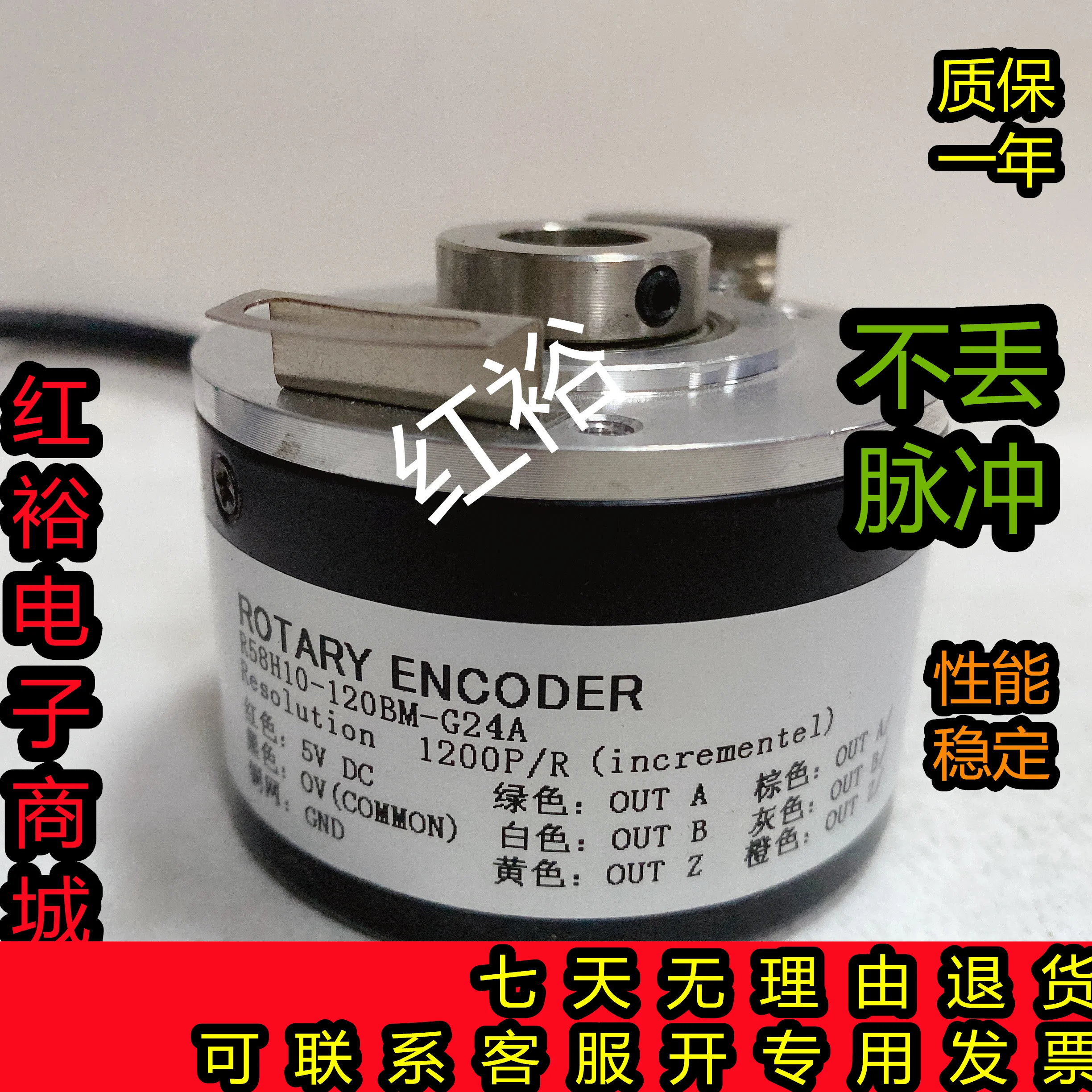 R50H10-120BM-G24A Automation Equipment Photoelectric Rotary Encoder Sublimation Blanks  Accessoire Voiture  Alpicool