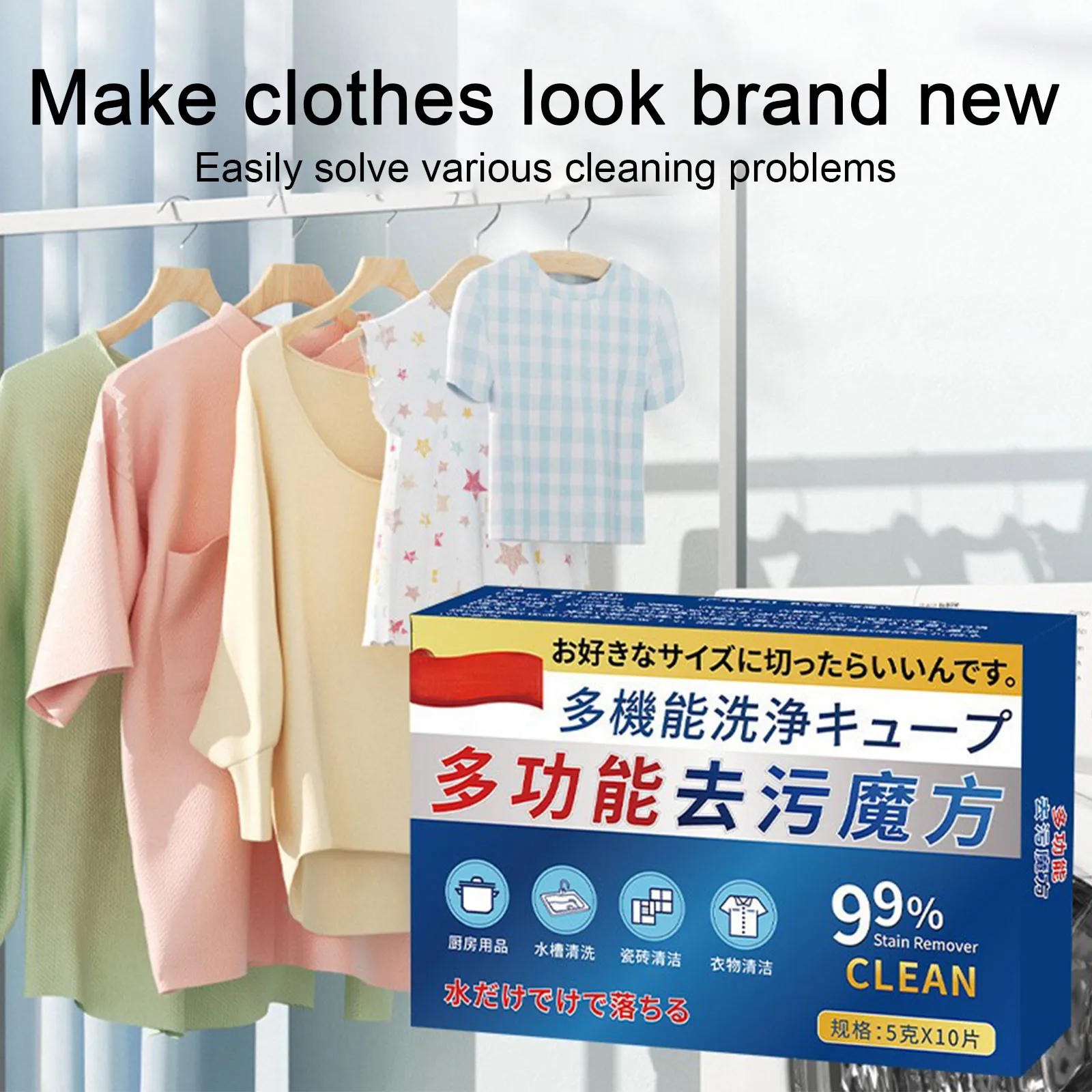 Multi-Functional Bio-Enzyme Cleaning Tablets 10pc Active Enzyme Laundry Stain Remover Multipurpose Active Enzyme Cleaning Tablet