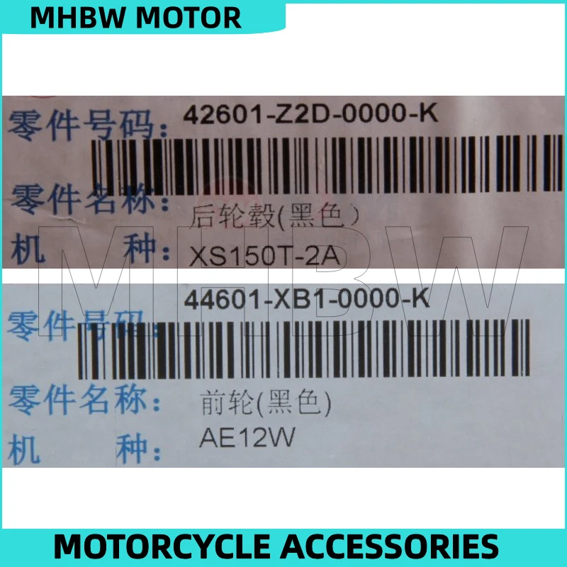 العجلة الأمامية/الخلفية لـ Sym Xs150t-2a/2b Fnx 4v #6