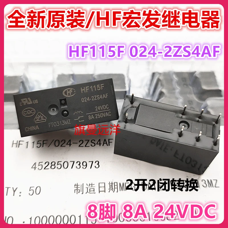 

HF115F 024-2ZS4AF 24VDC 8A 8 JQX-115F 2ZS4