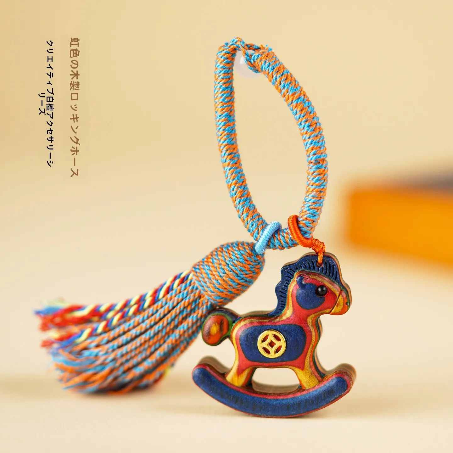 chaveiro-arco-Iris-suporte-para-chave-de-carro-escultura-em-madeira-artesanal-decoracoes-para-bolsa-de-casal-brinquedo-de-balanco-enfeites-de-ceramica