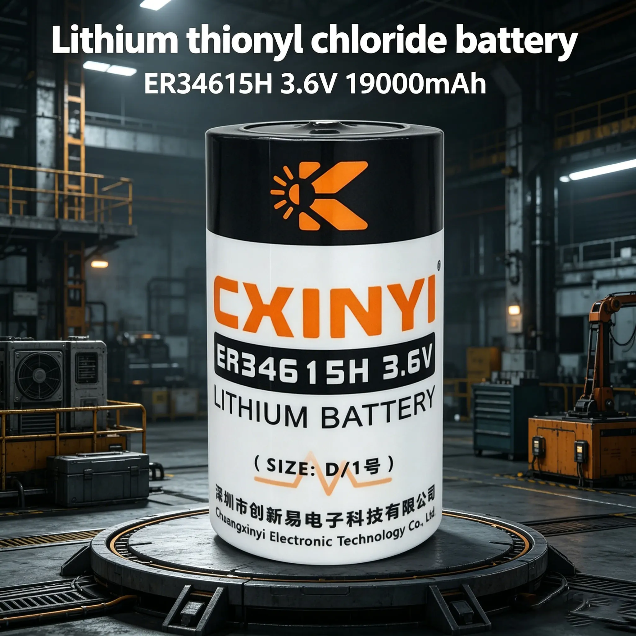CXINYI ER34615H Lithium thionyl chloride battery 3.6V intelligent water meter, gas meter, flow meter, GPS locator sensor