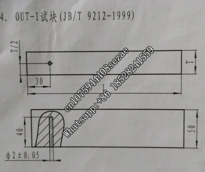 

Внешний испытательный блок JB/T 9212-1999